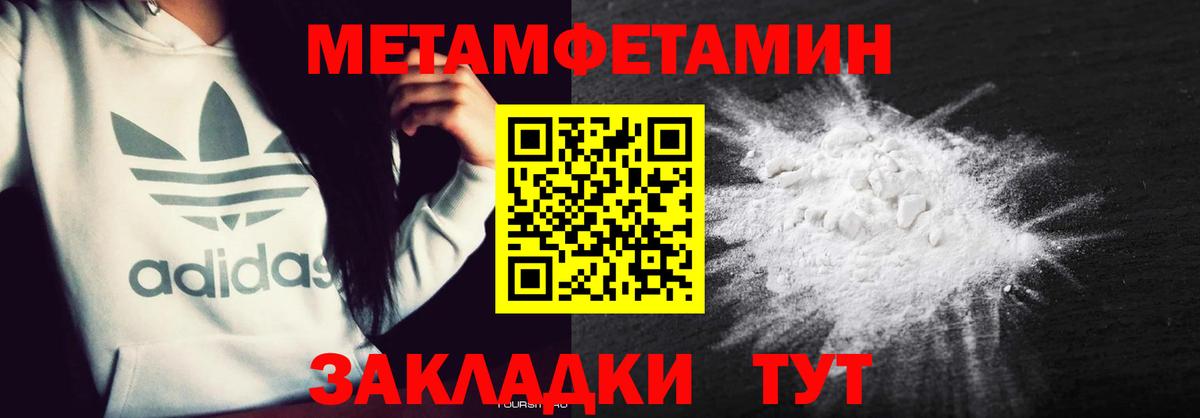 Михайловка  Amphetamine 98%  Amphetamine  даркнет какой сайт  Вход с VPN 