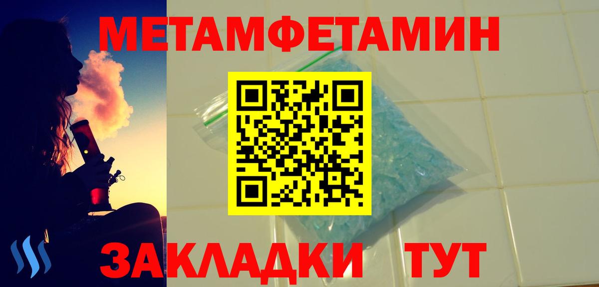 Amphetamine VHQ Михайловка