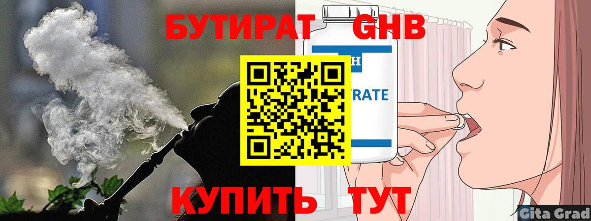 Марихуана Михайловка