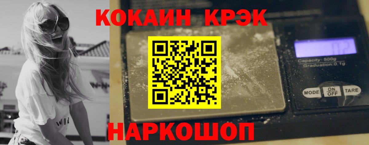 COCAIN Перу Михайловка