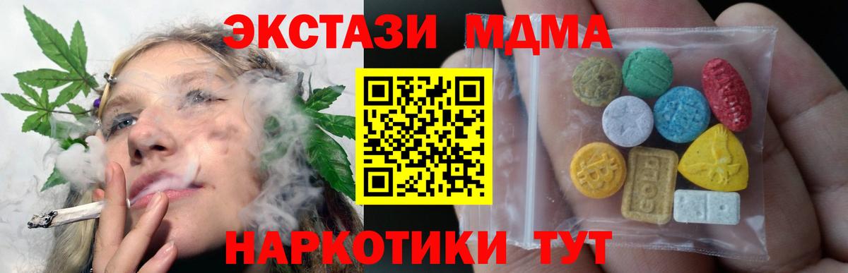 Ecstasy  Экстази ешки  Вход с VPN  Михайловка 