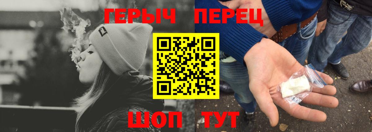 ГЕРОИН VHQ  Вход с VPN  Михайловка 