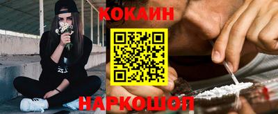мяу мяу кристалл Гагарин