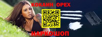 мяу мяу кристалл Гагарин