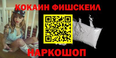 мяу мяу кристалл Гагарин