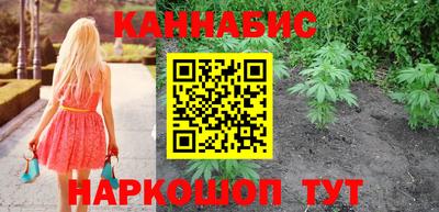мяу мяу кристалл Гагарин