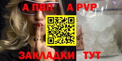 мяу мяу кристалл Гагарин