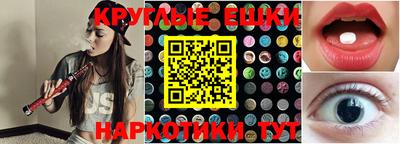 PSILOCYBIN Гай