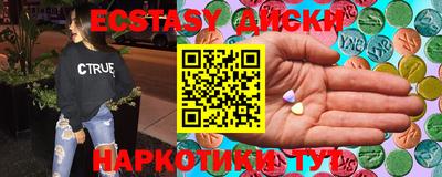 PSILOCYBIN Гай