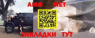 мяу мяу кристалл Гагарин