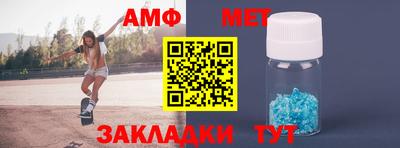 мяу мяу кристалл Гагарин