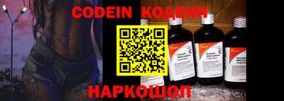 мяу мяу кристалл Гагарин
