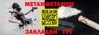 мяу мяу кристалл Гагарин