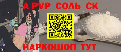 мяу мяу кристалл Гагарин