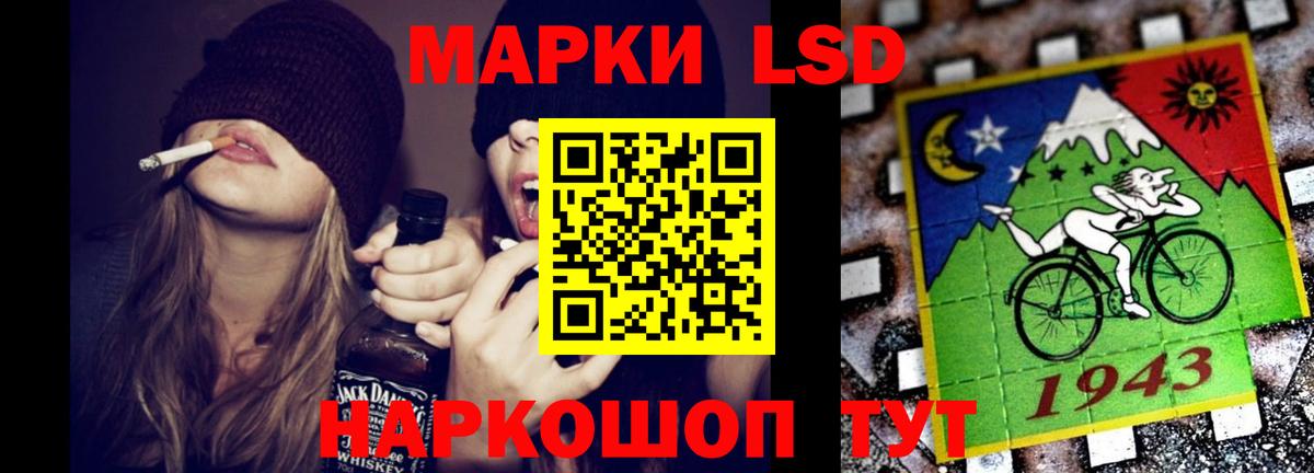 ЛСД экстази кислота  Вход с VPN  Михайловка  Лсд 25 экстази кислота 