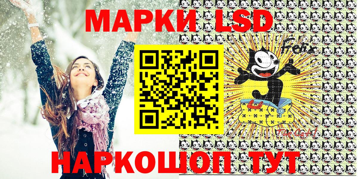 Марки N-bome 1,8мг  Марки N-bome 1,8мг  Михайловка  Вход с VPN 