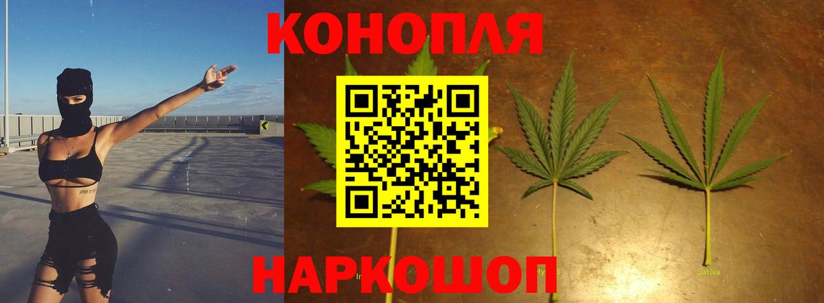 Шишки марихуана LSD WEED  Канабис тримм  Бошки марихуана MAZAR  Вход с VPN  Михайловка 